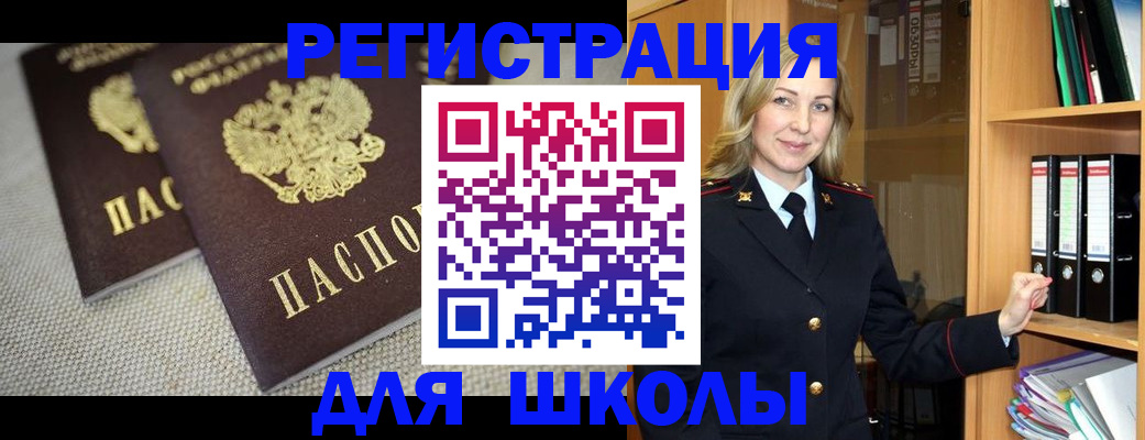 регистрация в Татарстане