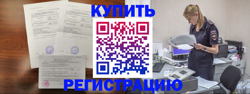 миграционный учет в Татарстане